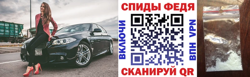 АМФЕТАМИН Premium  дарнет шоп  Спасск 