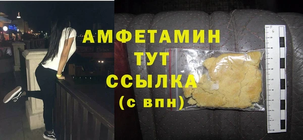 стафф Арсеньев
