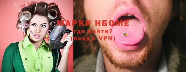 альфа пвп VHQ Аркадак
