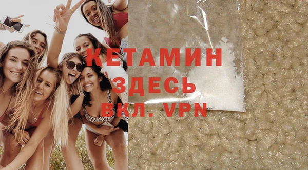 альфа пвп VHQ Аркадак