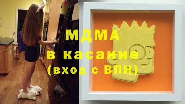 альфа пвп VHQ Аркадак