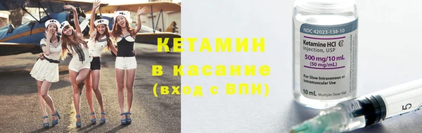 стафф Арсеньев
