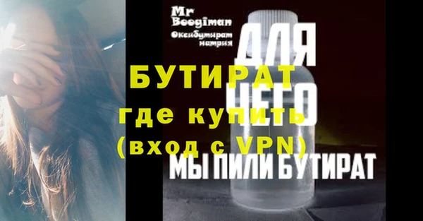 марихуана Балахна