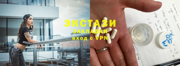 винт Балабаново