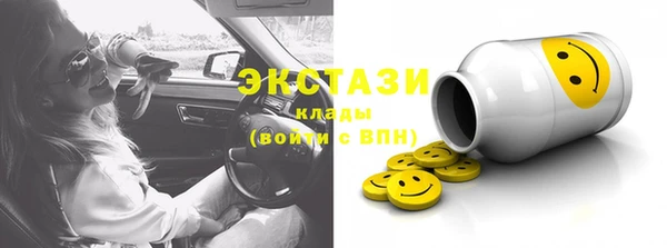 марихуана Балахна
