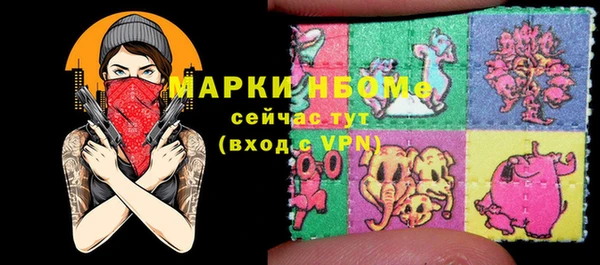 марихуана Балахна