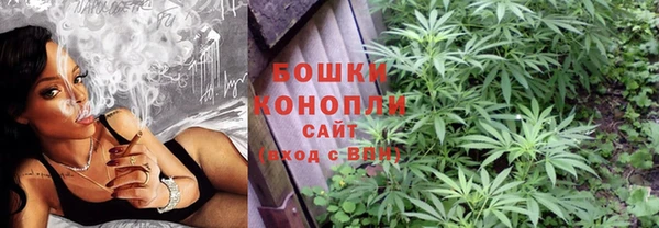 марихуана Балахна