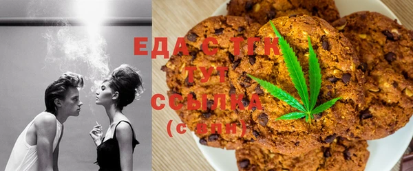 альфа пвп VHQ Аркадак