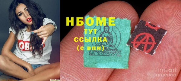 скорость mdpv Галич