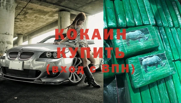 альфа пвп VHQ Аркадак