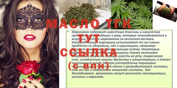 стафф Арсеньев