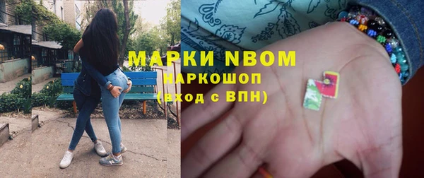 альфа пвп VHQ Аркадак