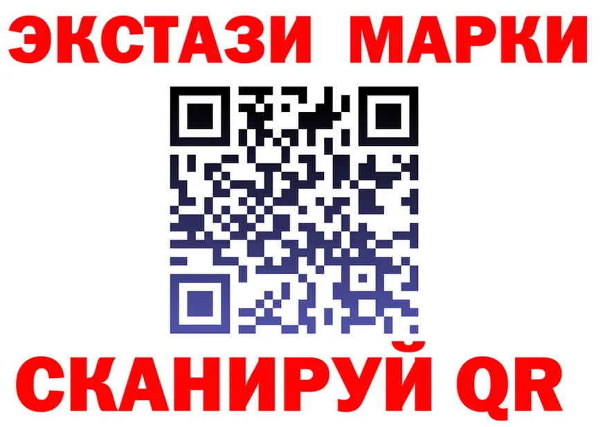 Как найти закладки? мориарти клад Спасск