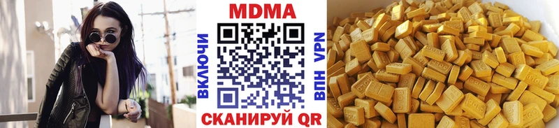 МДМА Molly гидра как зайти Спасск