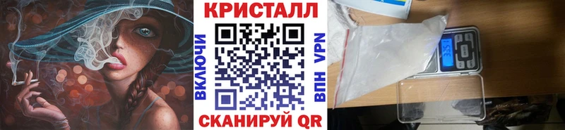 Метамфетамин кристалл  закладка  Спасск 