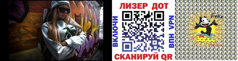 Марки N-bome 1500мкг Спасск