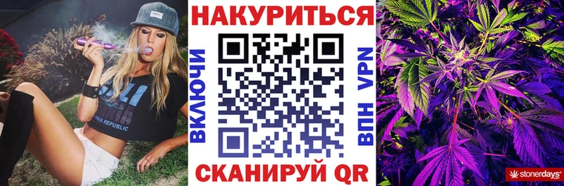 закладки  blacksprut зеркало  Каннабис гибрид  Спасск 
